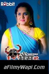 Bhains ki Vidai (2022) RabbitMovies Original