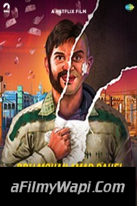 Brij Mohan Amar Rahe (2018) Bollywood Movie