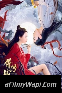 A Fairy Tale 2 (2021) Hindi Dubbed