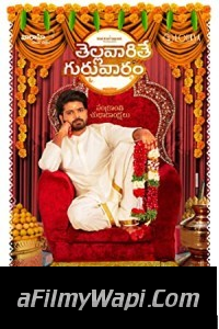 Thellavarithe Guruvaram (2021) Hindi Dubbed Movie