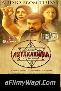 Tantrakarma (2022) Hindi Dubbed Movie