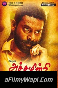 Achamindri (2018) South Indian Hindi Dubbed Movie