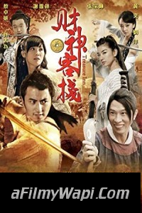 Treasure Inn (2011) Hindi Dubbed