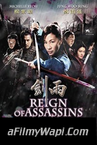 Reign Of Assassins (2010) Hindi Dubbed