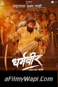 Dharmaveer (2022) Marathi Movie