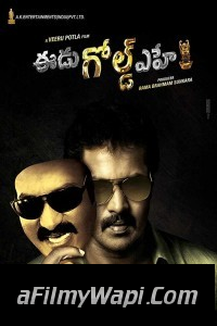 Eedu Gold Ehe (2018) South Indian Hindi Dubbed Movie