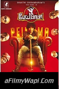 Bhoot Mama (2021) Hindi Dubbed Movie