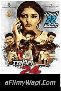 Raagala 24 Gantallo (2019) Hindi Dubbed Movie