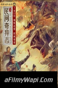 The Book of Mythical Beasts (2020) Hindi Dubbed