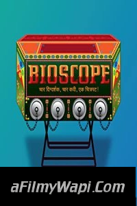 Bioscope (2015) Hindi Movie