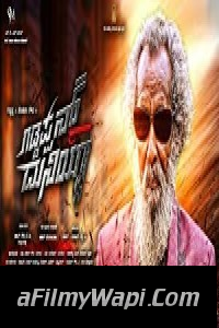 Gaddappana Duniya (2018) Hindi Dubbed Movie