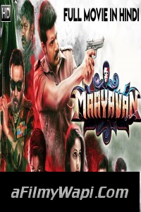 Maayavan (2019) South Indian Hindi Dubbed Movie