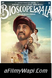 Bioscopewala (2018) Bollywood Movie