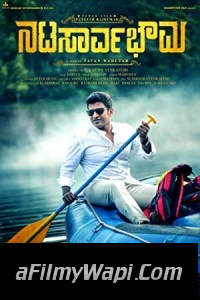 Natasaarvabhowma (2019) Hindi Dubbed Movie