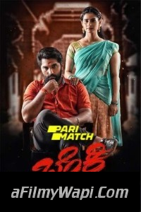 Benki (2022) Hindi Dubbed Movie