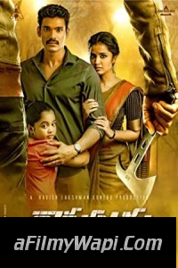 Rakshasudu (2019) Hindi Dubbed Movie