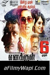 Enakkul Oruvan (2015) Hindi Dubbed Movie