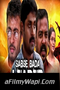 Sabse Bada Leader (2019) South Indian Hindi Dubbed Movie