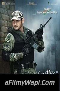 Sarileru (Sarileru Neekevvaru) (2022) Hindi Dubbed Movie