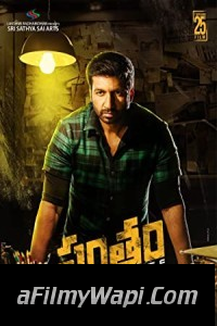 Pantham (2018) Hindi Dubbed Movie