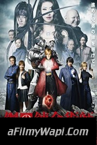 Fullmetal Alchemist (2017) Hindi Dubbed