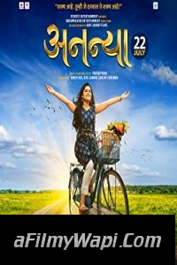 Ananya (2022) Marathi Movie