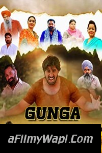 Gunga Pehalwan (2022) Punjabi Movie