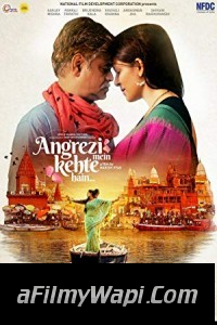 Angrezi Mein Kehte Hain (2018) Bollywood Movie