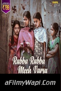 Rabba Rabba Meeh Varsa (2022) Punjabi Movie