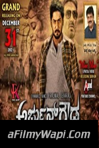 Arjun Gowda (2021) Hindi Dubbed Movie