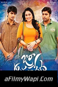 Jyo Achyutananda (2016) Hindi Dubbed Movie