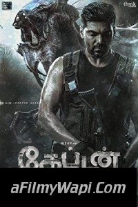 Captain (2022) Hindi Dubbed Movie