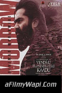 Vendhu Thanindhathu Kaadu (2022) Hindi Dubbed Movie