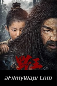 Mountain King (2020) Hindi Dubbed