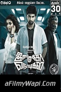 Imaikkaa Nodigal (2018) Hindi Dubbed Movie