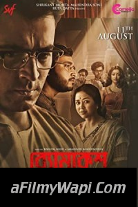 Byomkesh Hatyamancha (2022) Bengali Movie