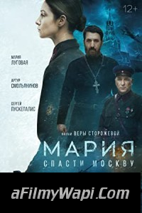 ICON Maria Save Moscow (2022) Hindi Dubbed