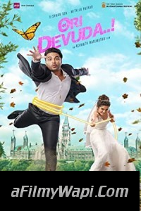 Ori Devuda (2022) Hindi Dubbed Movie