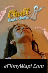 Chull Paani Chalka (2022) KooKu Original