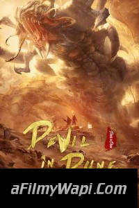 Devil in Dune (2021) Hindi Dubbed