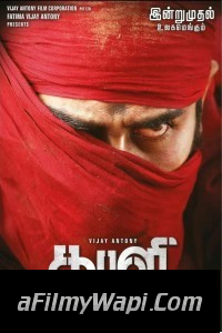 Kaali (2022) Hindi Dubbed Movie