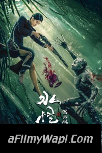 Water Monster (2021) Hindi Dubbed