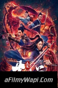 Matchless Mulan (2020) Hindi Dubbed