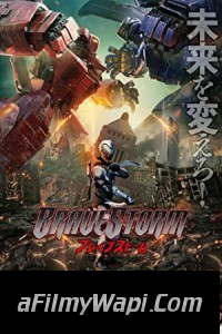 BraveStorm (2017) Hindi Dubbed