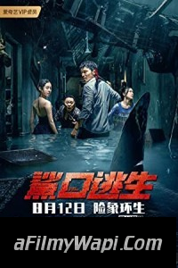 Escape of Shark (2021) Hindi Dubbed