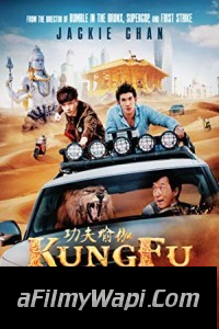 Kung Fu Yoga (2017) Hindi Dubbed