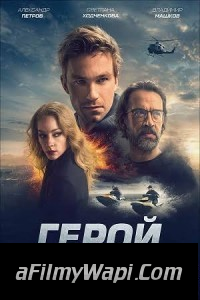 Repon (2019) Hindi Dubbed