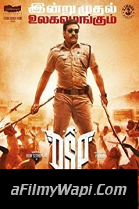 DSP (2022) Hindi Dubbed Movie