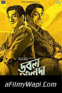 Double Feluda (2022) Bengali Movie