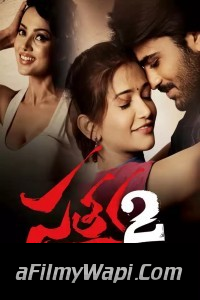 Satya 2 (2013) Hindi Dubbed Movie